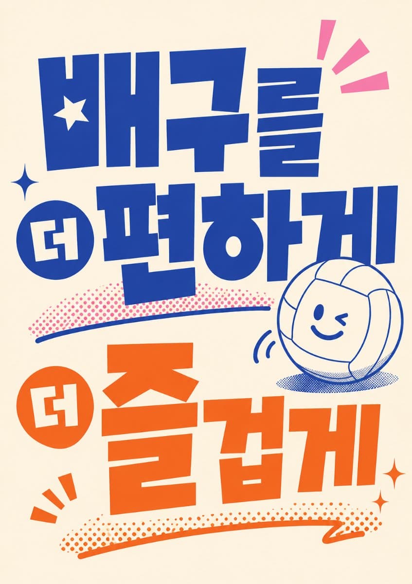 커버